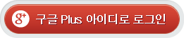 google login